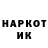 Бошки Шишки OG Kush Anna Vilze