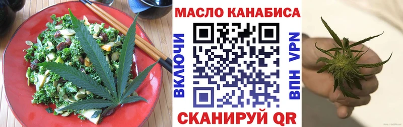 закладки  Липки  Canna-Cookies конопля 