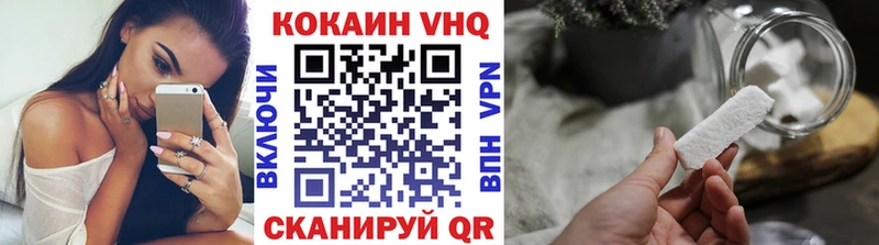 Кокаин 99%  где можно купить наркотик  Липки 