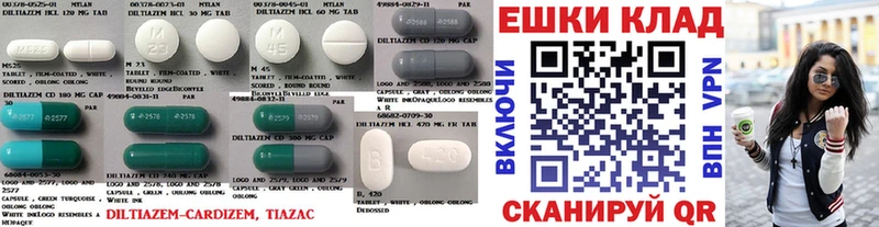 ЭКСТАЗИ 280 MDMA закладка Липки