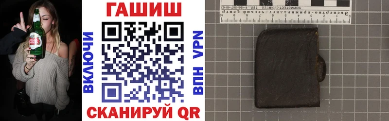 Гашиш убойный Липки