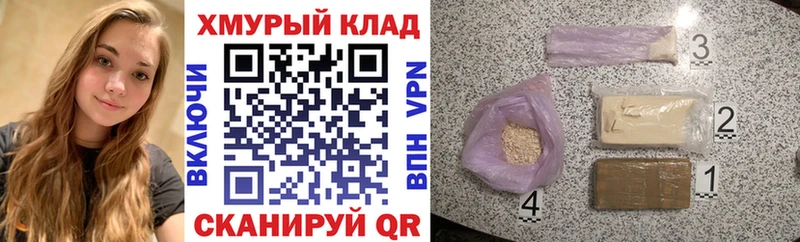 darknet наркотические препараты  Липки  Героин гречка 