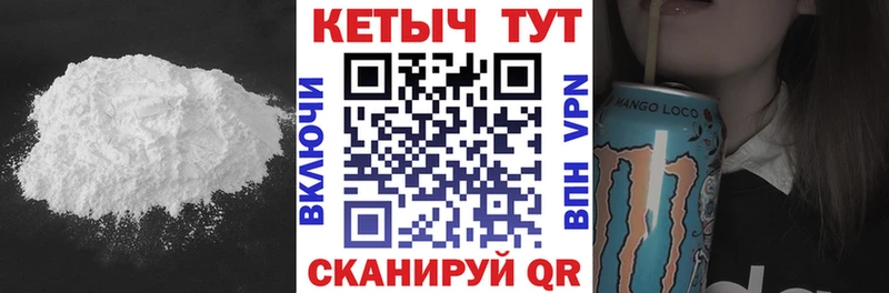 купить  цена  Липки  КЕТАМИН VHQ 
