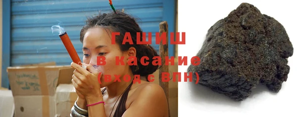 ГАЛЛЮЦИНОГЕННЫЕ ГРИБЫ Арсеньев