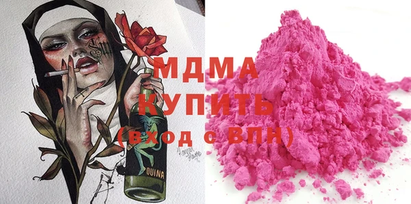 индика Армянск