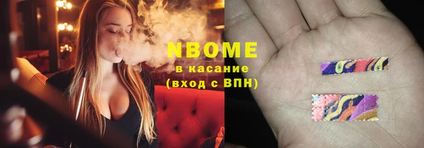 ГАЛЛЮЦИНОГЕННЫЕ ГРИБЫ Арсеньев