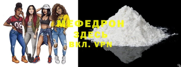 индика Армянск