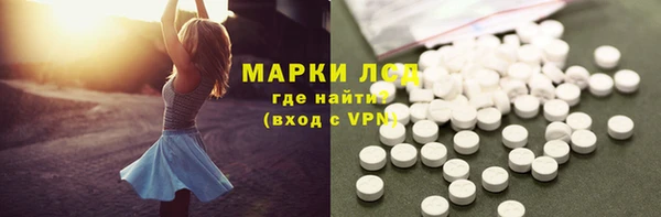 ГАЛЛЮЦИНОГЕННЫЕ ГРИБЫ Арсеньев
