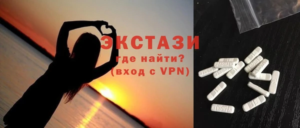 ГАЛЛЮЦИНОГЕННЫЕ ГРИБЫ Арсеньев