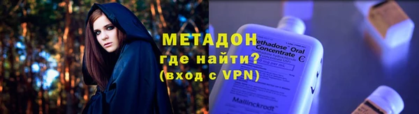 индика Армянск