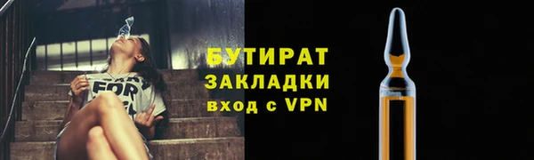 ГАЛЛЮЦИНОГЕННЫЕ ГРИБЫ Арсеньев