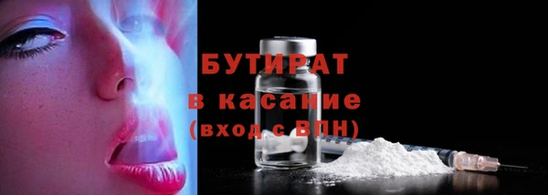 ГАЛЛЮЦИНОГЕННЫЕ ГРИБЫ Арсеньев