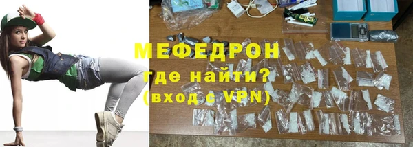 индика Армянск