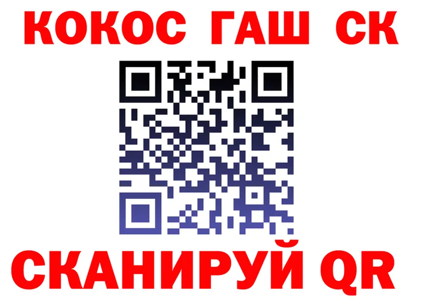 COCAIN VHQ ссылки даркнет MEGA Липки