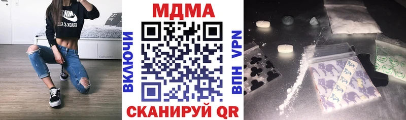 МДМА Molly Липки