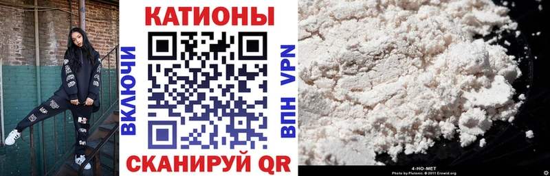 МЕФ 4 MMC Липки