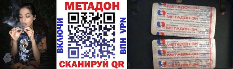 Метадон кристалл  shop формула  Липки 