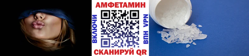 МЕТАМФЕТАМИН кристалл  Липки 