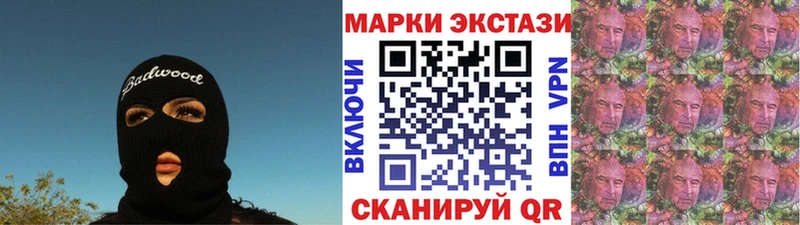 Наркотические марки 1500мкг  Липки 