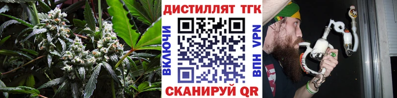 ТГК вейп Липки