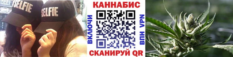 Шишки марихуана конопля Липки